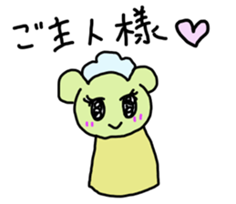 colorful bear cub sticker #4058531