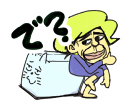 My father in the sweet bath. sticker #4058626