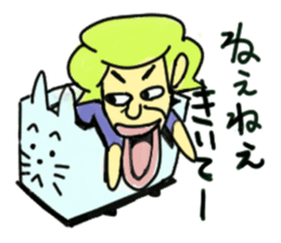 My father in the sweet bath. sticker #4058627