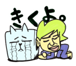 My father in the sweet bath. sticker #4058628