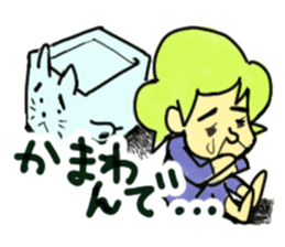 My father in the sweet bath. sticker #4058634