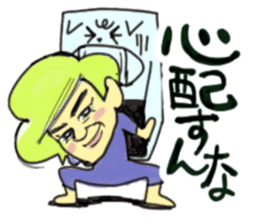 My father in the sweet bath. sticker #4058650