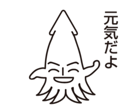 What a How is squid? sticker #4058736