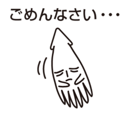 What a How is squid? sticker #4058740