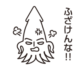 What a How is squid? sticker #4058747