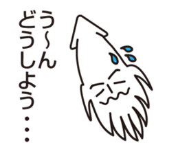 What a How is squid? sticker #4058751