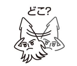 What a How is squid? sticker #4058756