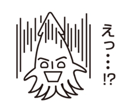 What a How is squid? sticker #4058764