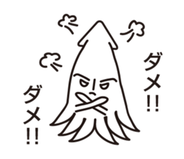 What a How is squid? sticker #4058765