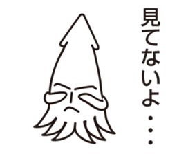 What a How is squid? sticker #4058767