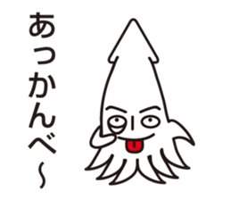 What a How is squid? sticker #4058770