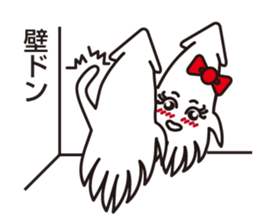 What a How is squid? sticker #4058773