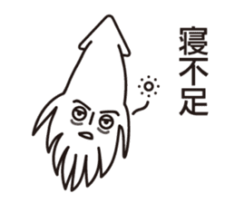 What a How is squid? sticker #4058774