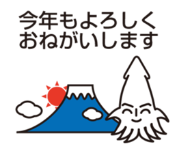 What a How is squid? sticker #4058775