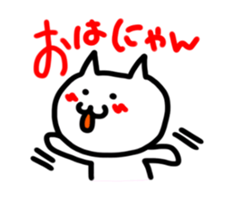 cutie cutie cat sticker #4058896
