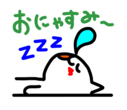 cutie cutie cat sticker #4058897