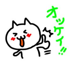 cutie cutie cat sticker #4058898