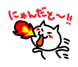 cutie cutie cat sticker #4058902