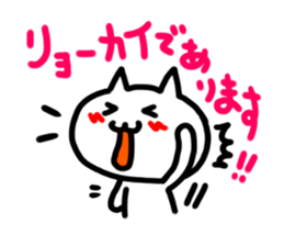 cutie cutie cat sticker #4058903