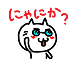 cutie cutie cat sticker #4058905