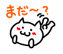 cutie cutie cat sticker #4058906