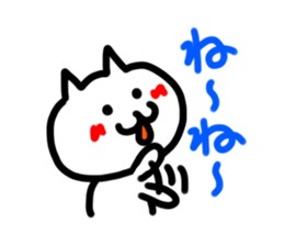 cutie cutie cat sticker #4058907