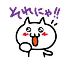 cutie cutie cat sticker #4058908