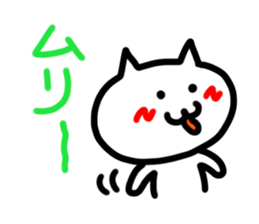 cutie cutie cat sticker #4058909