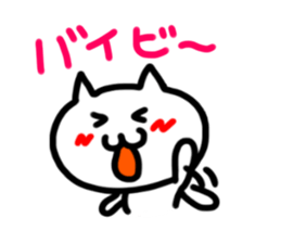cutie cutie cat sticker #4058910