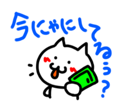cutie cutie cat sticker #4058911