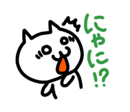 cutie cutie cat sticker #4058913