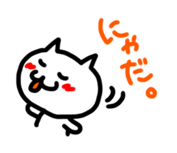 cutie cutie cat sticker #4058914