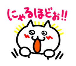 cutie cutie cat sticker #4058915