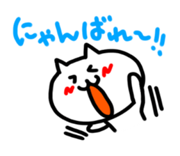 cutie cutie cat sticker #4058916