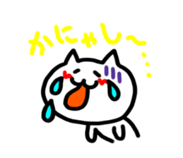 cutie cutie cat sticker #4058917