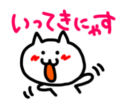 cutie cutie cat sticker #4058918