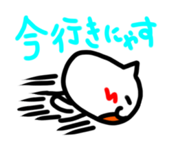 cutie cutie cat sticker #4058920