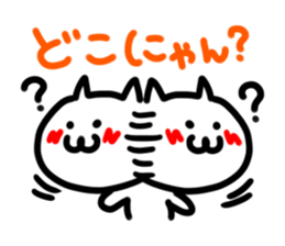 cutie cutie cat sticker #4058922