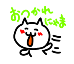 cutie cutie cat sticker #4058925