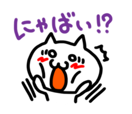 cutie cutie cat sticker #4058926