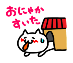 cutie cutie cat sticker #4058927