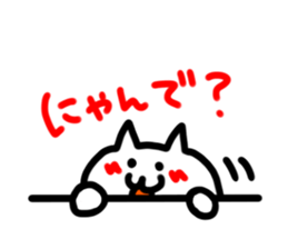 cutie cutie cat sticker #4058928