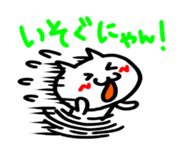 cutie cutie cat sticker #4058930