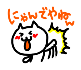 cutie cutie cat sticker #4058932