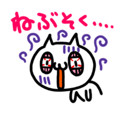 cutie cutie cat sticker #4058935