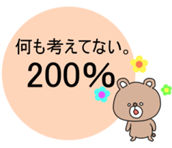 An annoying chart. sticker #4059024