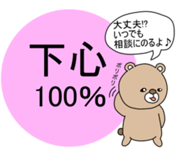 An annoying chart. sticker #4059042