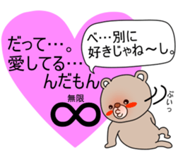 An annoying chart. sticker #4059047