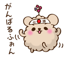forkun sticker #4059331