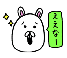 "Anko" is good at reply sticker #4059336